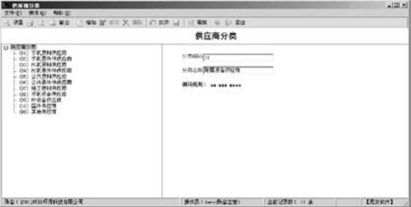 978-7-111-31542-1-Chapter03-121.jpg