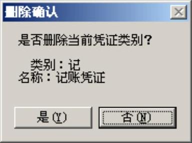 978-7-111-31542-1-Chapter03-213.jpg