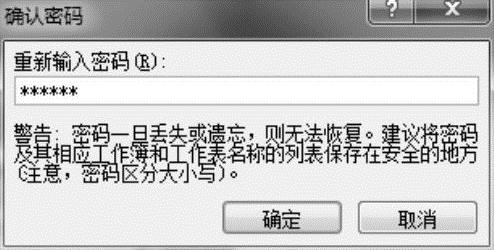 978-7-111-32424-9-Chapter06-38.jpg
