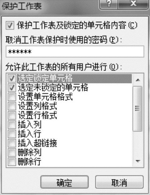 978-7-111-32424-9-Chapter06-36.jpg
