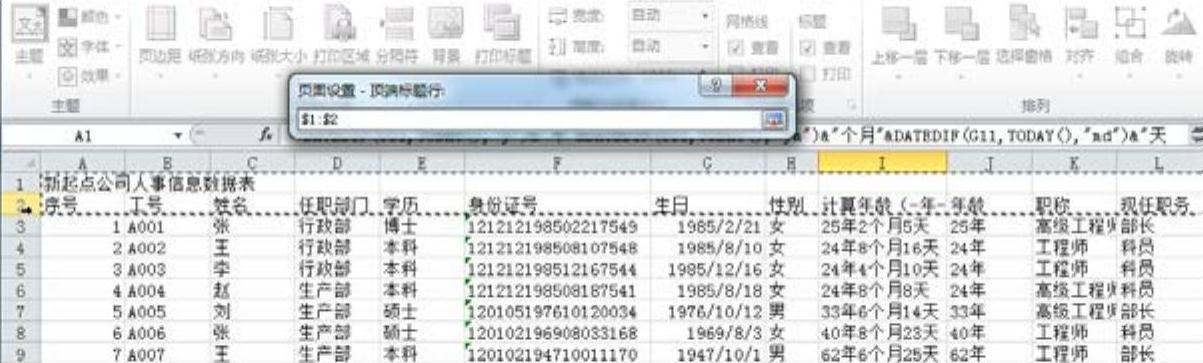 978-7-111-32424-9-Chapter04-58.jpg