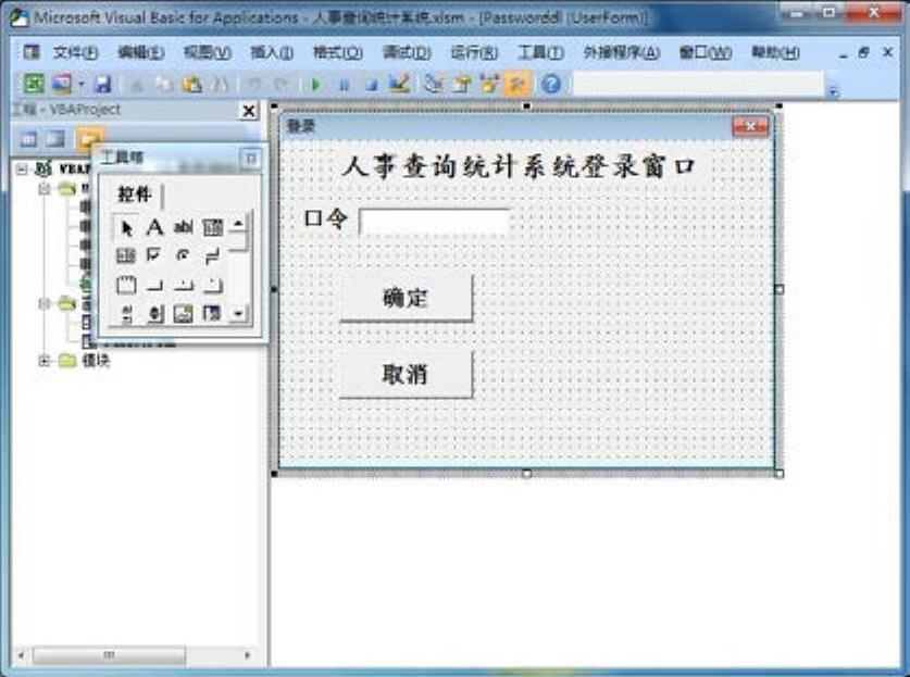 窗体控件在用户界面设计中扮演什么角色？