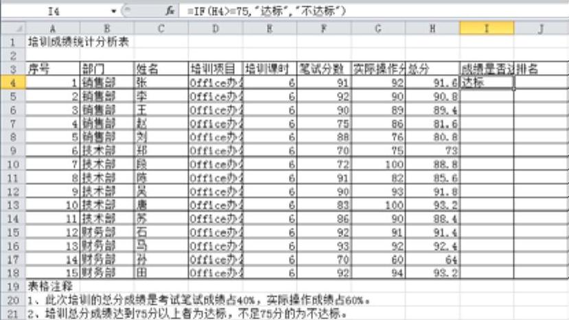 978-7-111-32424-9-Chapter02-143.jpg