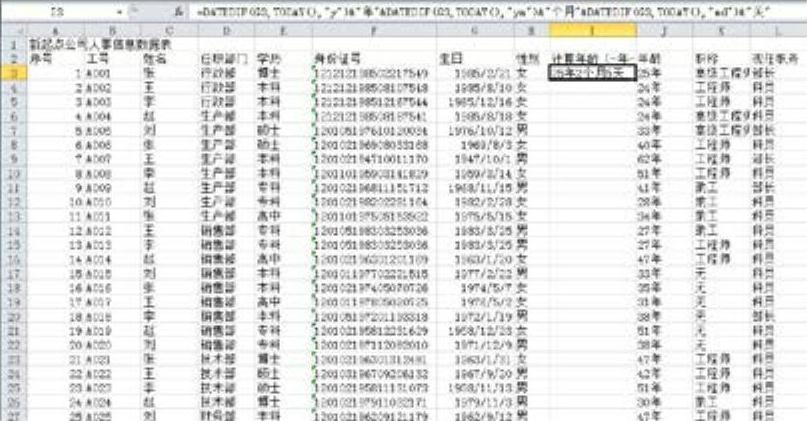 978-7-111-32424-9-Chapter04-47.jpg