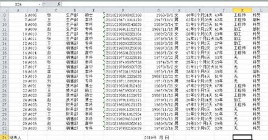 978-7-111-32424-9-Chapter04-63.jpg