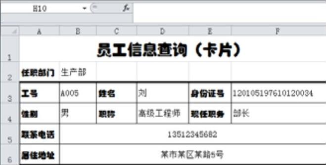 978-7-111-32424-9-Chapter04-251.jpg