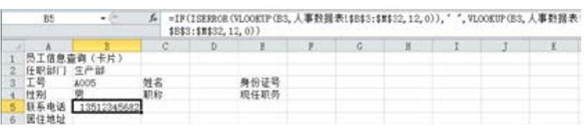 978-7-111-32424-9-Chapter04-225.jpg