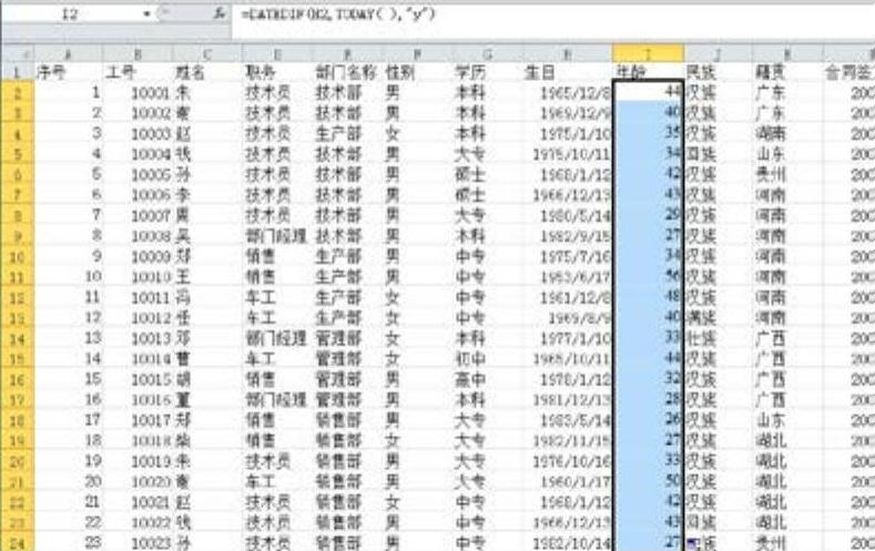 978-7-111-32424-9-Chapter04-284.jpg