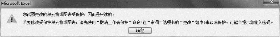 978-7-111-32424-9-Chapter06-39.jpg