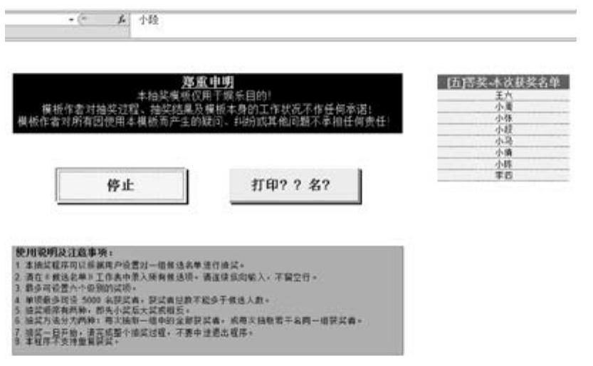978-7-111-32424-9-Chapter05-20.jpg