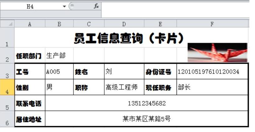 978-7-111-32424-9-Chapter04-259.jpg