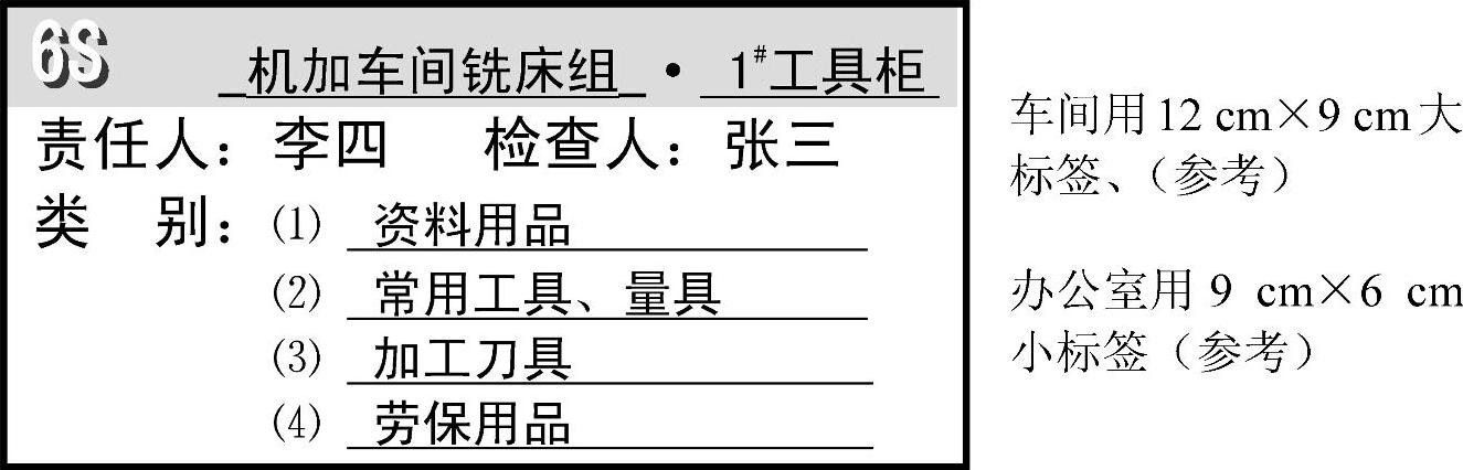 978-7-111-30960-4-Part02-70.jpg