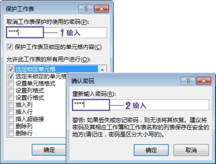 978-7-111-57191-9-Chapter03-18.jpg