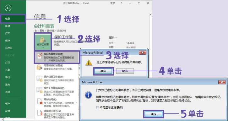 978-7-111-57191-9-Chapter01-25.jpg