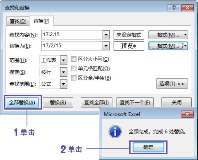 978-7-111-57191-9-Chapter03-12.jpg