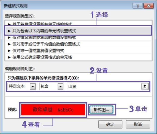 978-7-111-57191-9-Chapter09-4.jpg