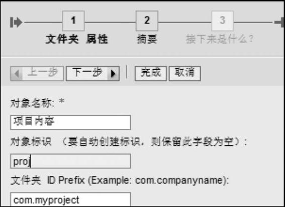 978-7-111-58177-2-Chapter06-6.jpg