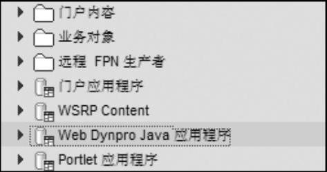 978-7-111-58177-2-Chapter06-8.jpg