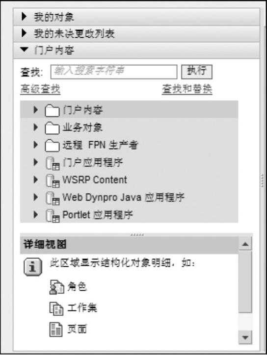 978-7-111-58177-2-Chapter06-4.jpg