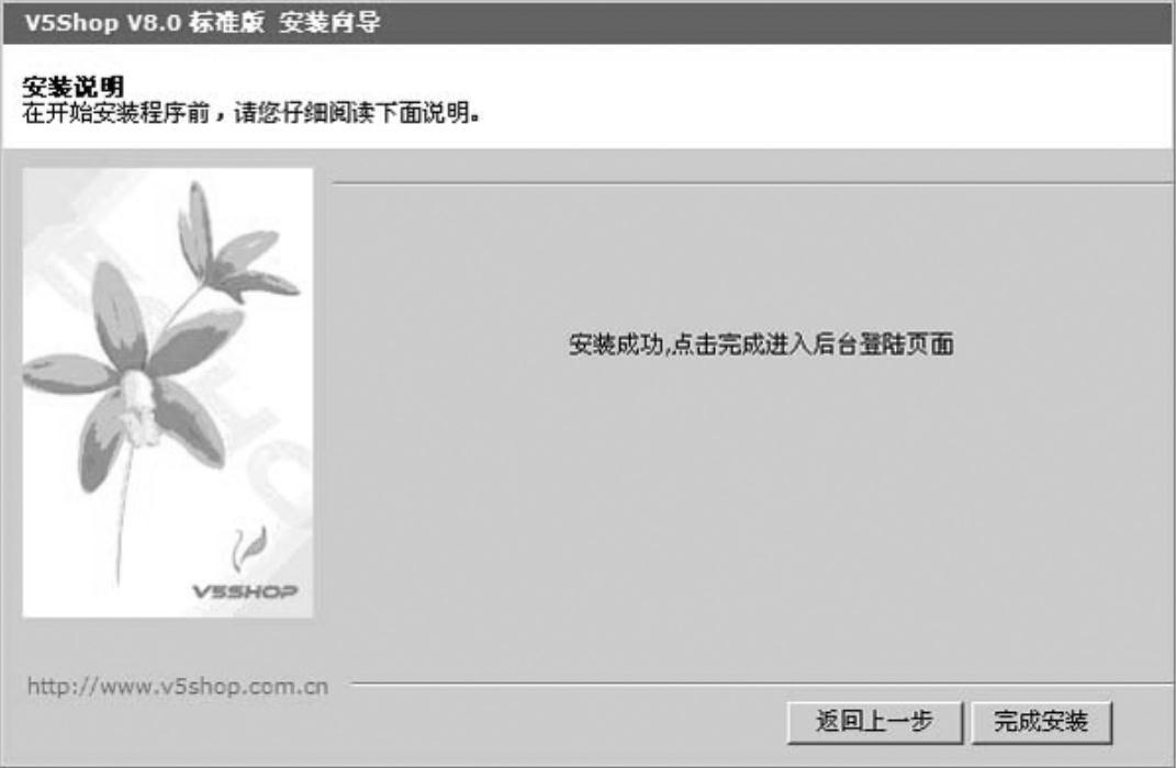 978-7-111-37365-0-Chapter03-12.jpg