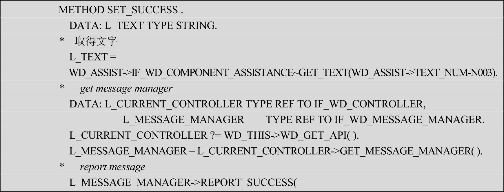 978-7-111-54749-5-Chapter07-182.jpg
