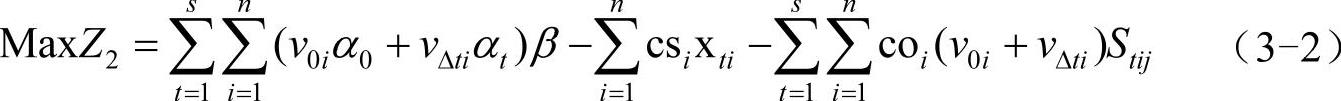 978-7-111-59503-8-Chapter03-13.jpg