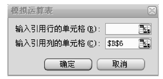 978-7-111-43997-4-Chapter04-30.jpg