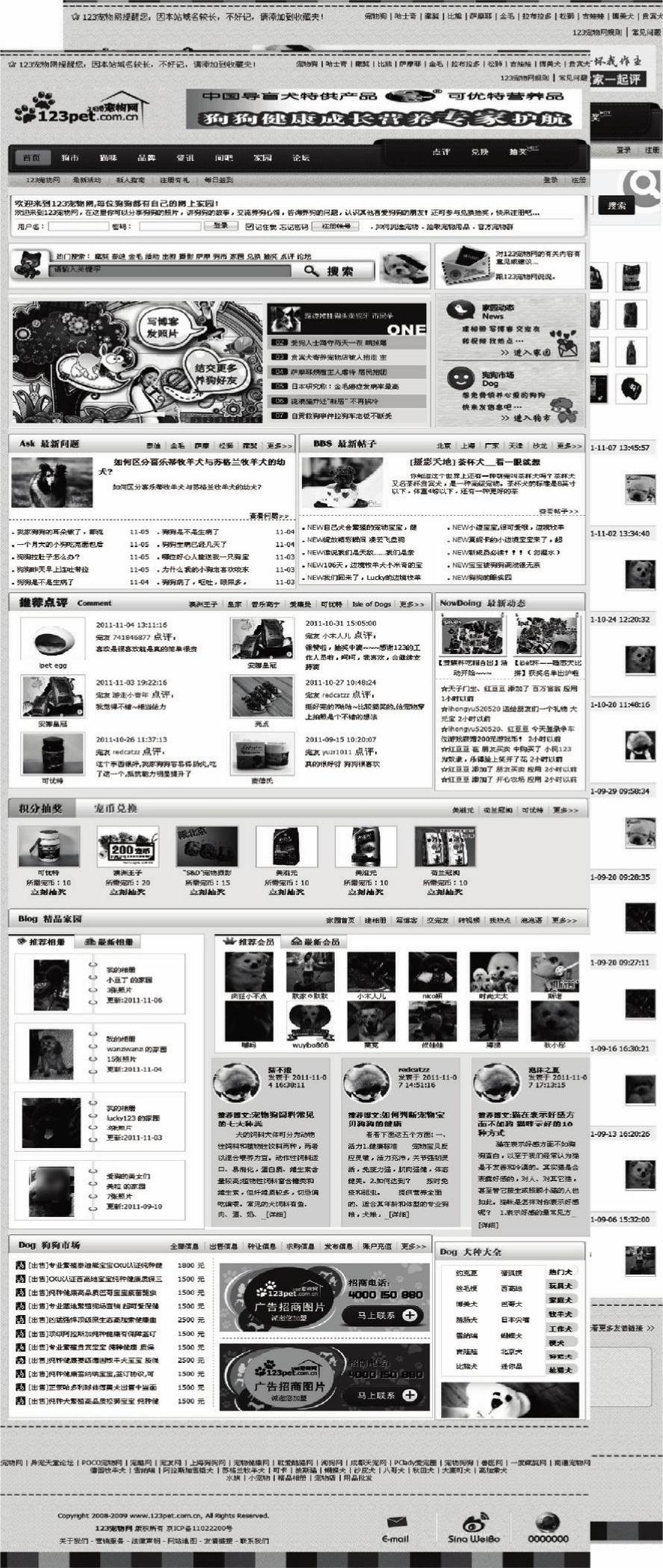 978-7-111-45801-2-Chapter09-15.jpg