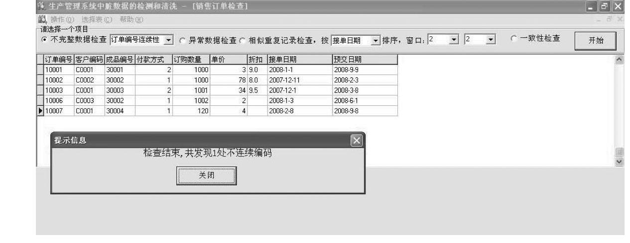 978-7-111-50077-3-Chapter05-86.jpg