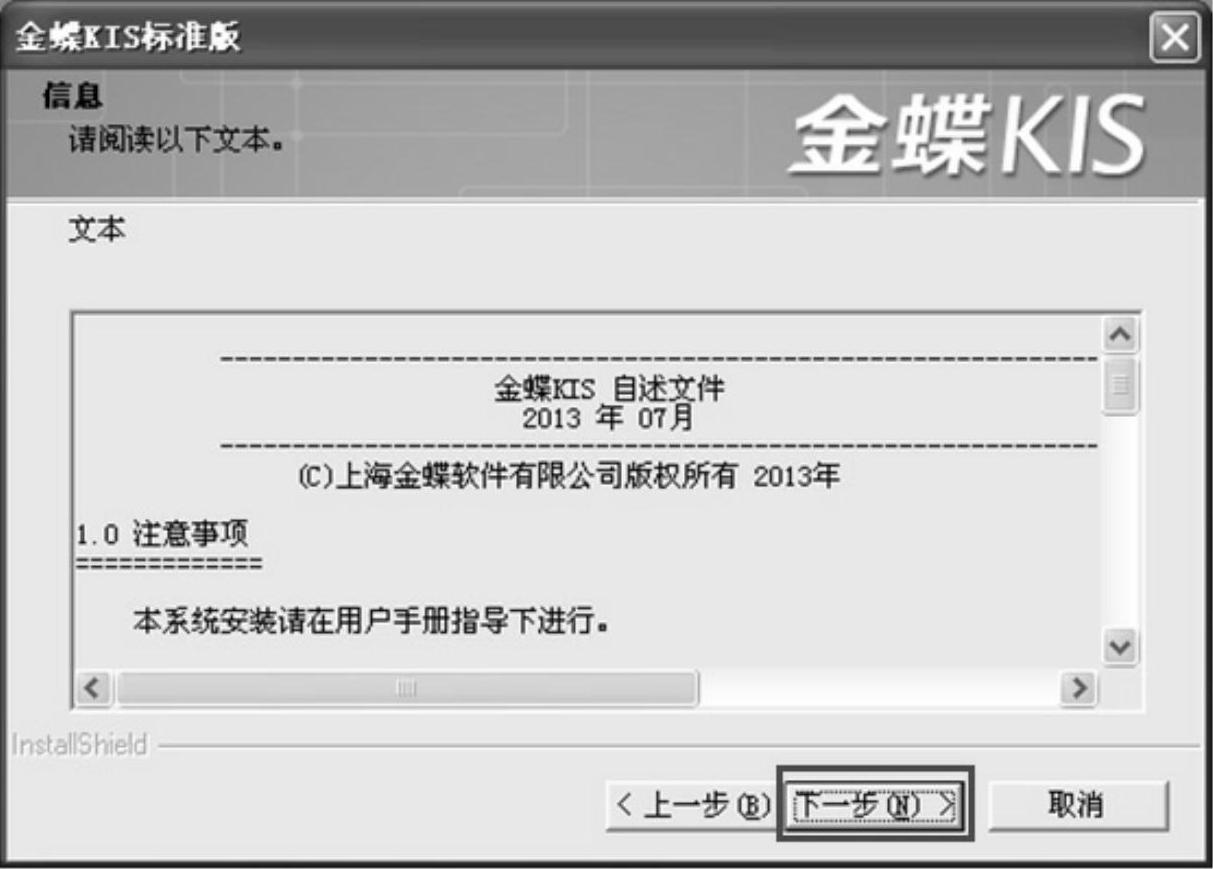 978-7-111-47747-1-Chapter01-8.jpg