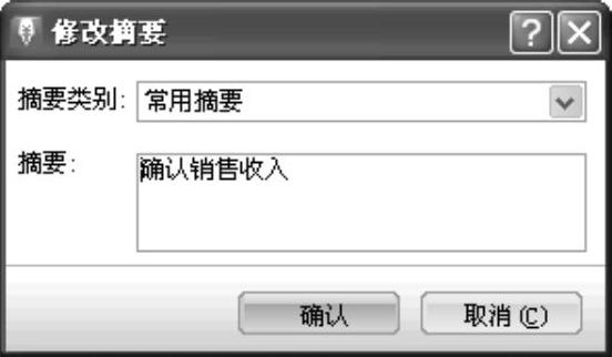 978-7-111-47747-1-Chapter03-4.jpg