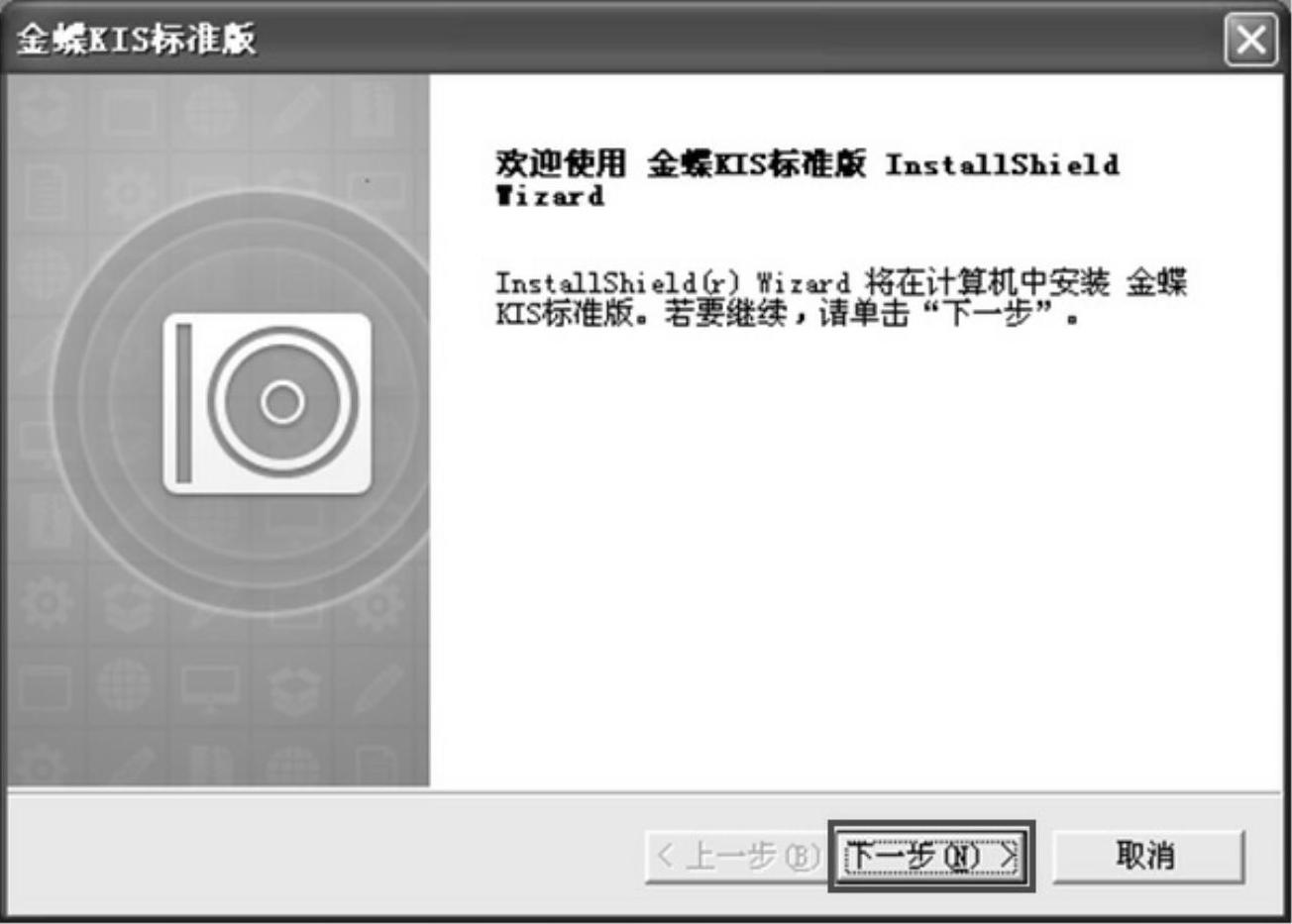 978-7-111-47747-1-Chapter01-6.jpg