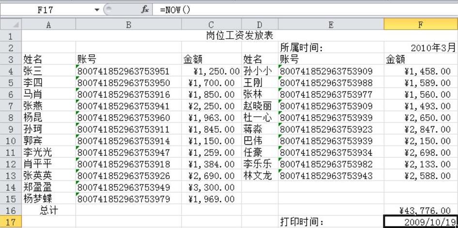 978-7-111-32243-6-Chapter01-47.jpg