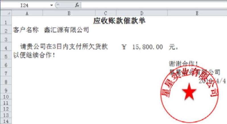 978-7-111-32243-6-Chapter09-235.jpg