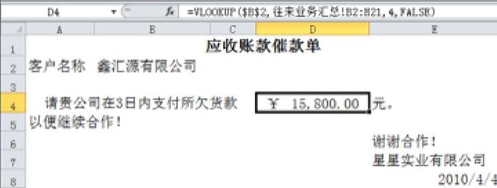 978-7-111-32243-6-Chapter09-225.jpg