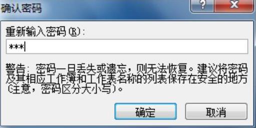 978-7-111-32243-6-Chapter07-80.jpg