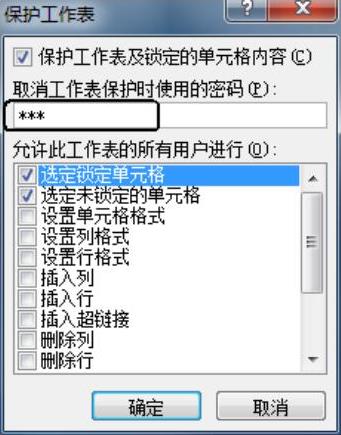 978-7-111-32243-6-Chapter02-125.jpg