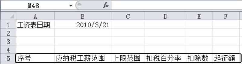 978-7-111-32243-6-Chapter04-6.jpg
