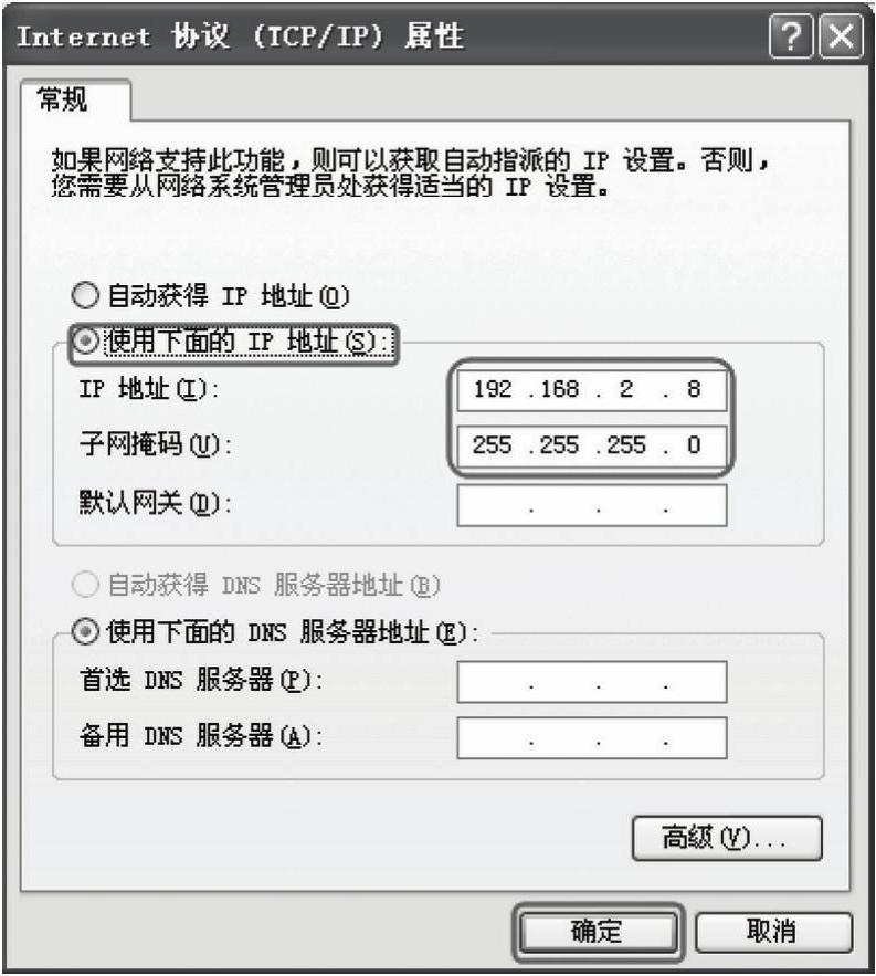 978-7-111-43442-9-Chapter03-103.jpg