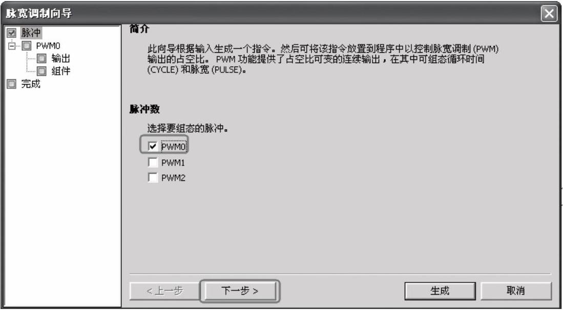 978-7-111-43442-9-Chapter07-9.jpg
