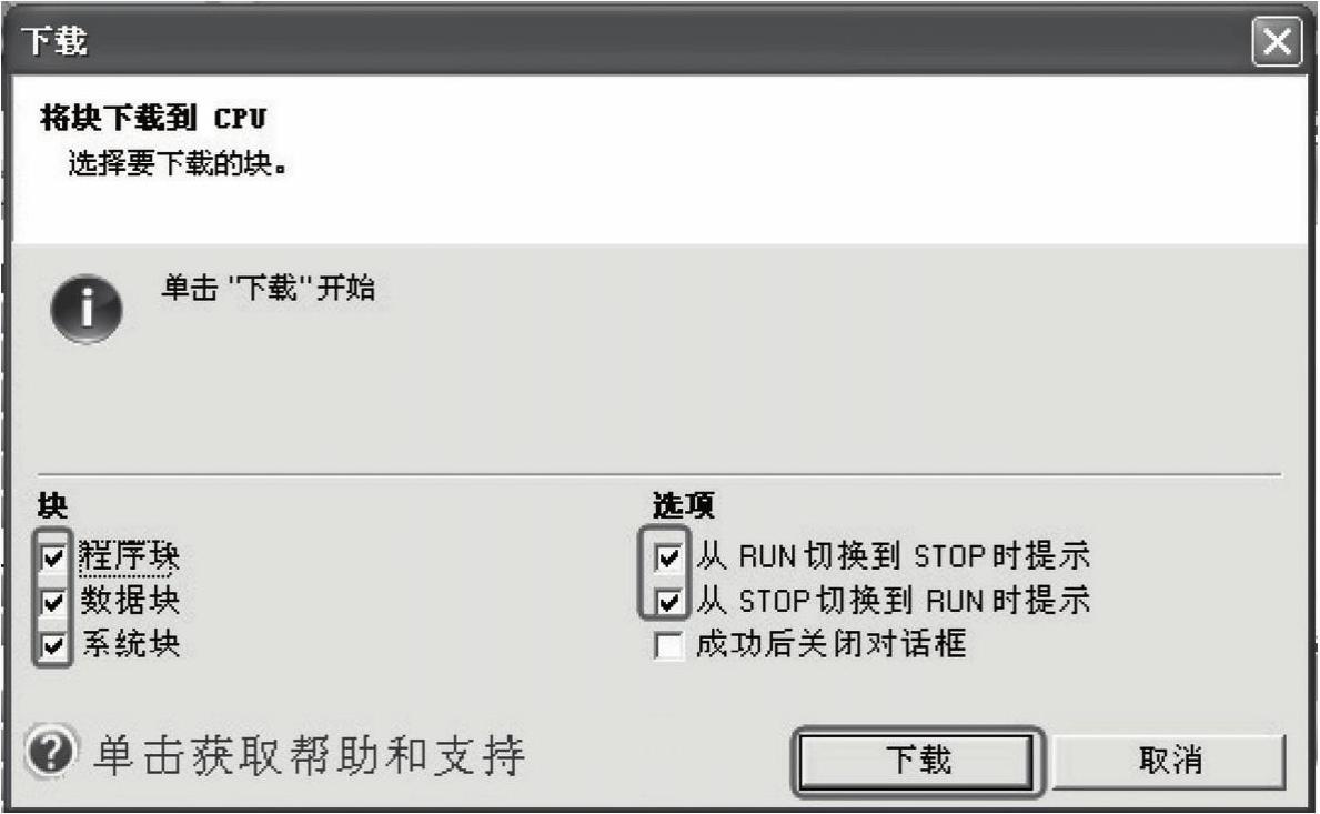 978-7-111-43442-9-Chapter03-105.jpg