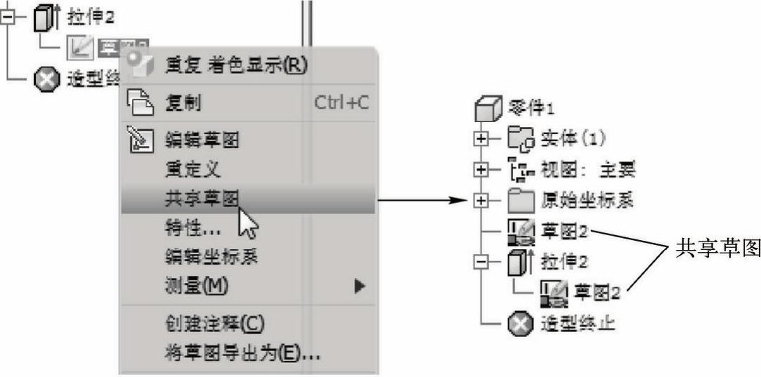 978-7-111-53165-4-Chapter03-4.jpg