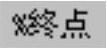 978-7-111-48786-9-Chapter03-917.jpg