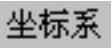 978-7-111-48786-9-Chapter09-157.jpg