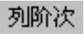 978-7-111-48786-9-Chapter09-122.jpg