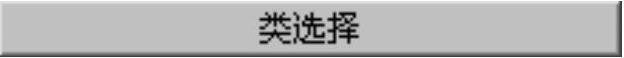 978-7-111-48786-9-Chapter08-212.jpg