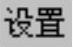 978-7-111-48786-9-Chapter04-84.jpg