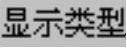 978-7-111-48786-9-Chapter05-1415.jpg