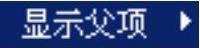 978-7-111-48786-9-Chapter08-202.jpg