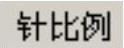 978-7-111-48786-9-Chapter05-1481.jpg